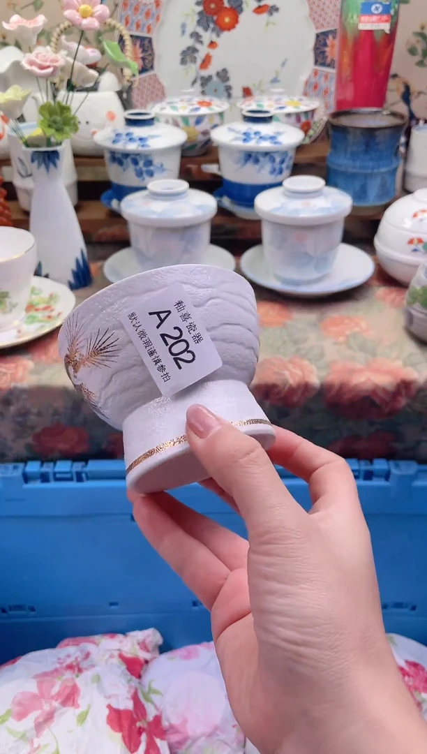 瓷片鸢*釉喜瓷片A202