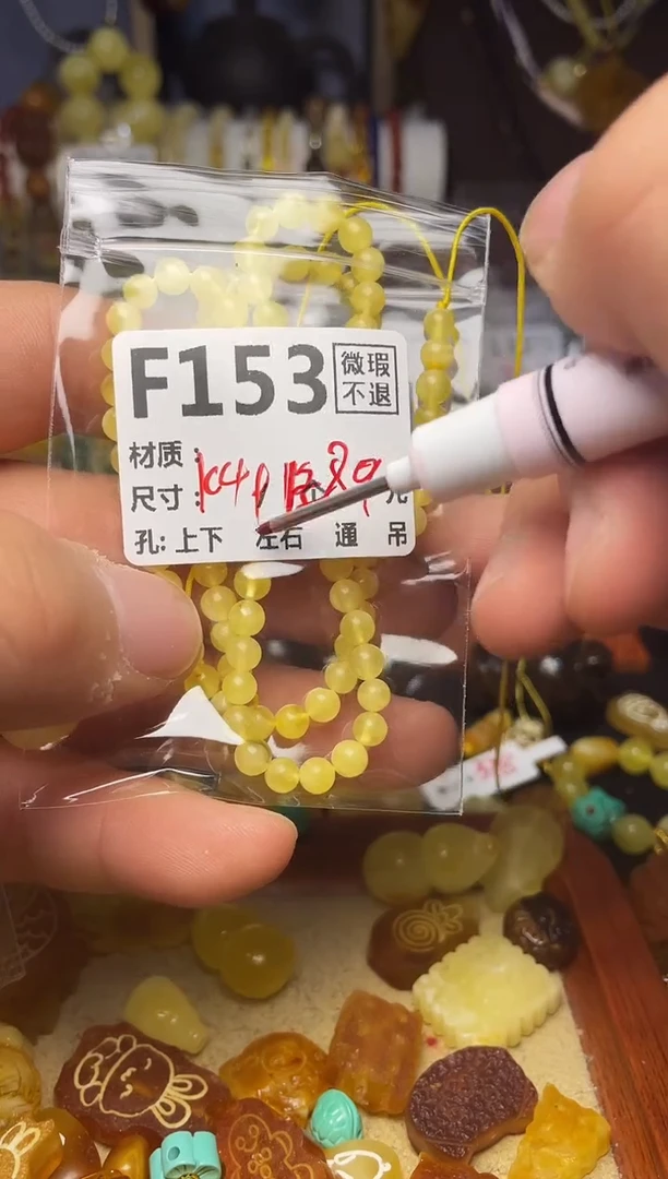 【闪购商品】琥珀珠宝奇石未镶嵌F153