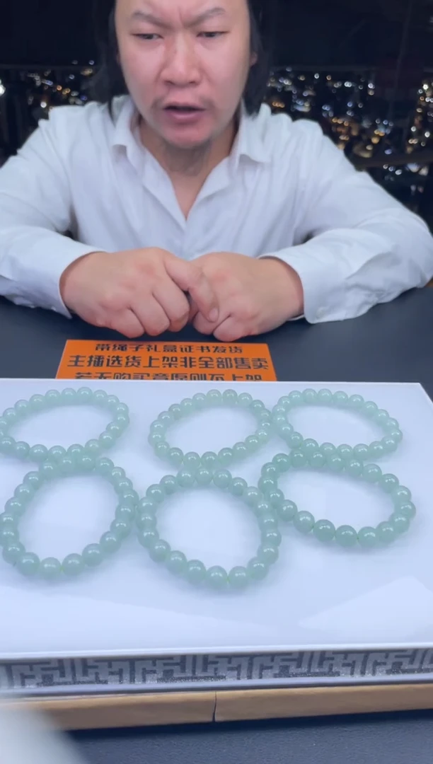 未镶嵌手串翡翠-53540-多样性/发其一