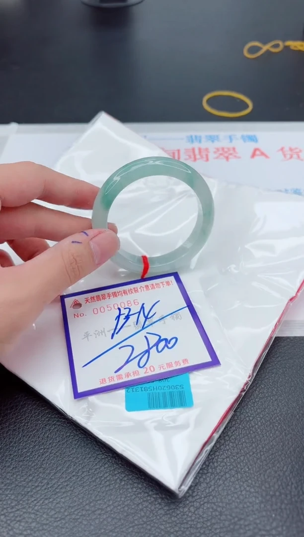 翡翠手镯未镶嵌1