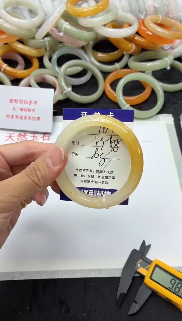 未镶嵌手镯石英质玉109