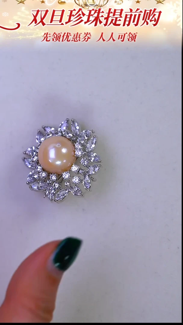 未镶嵌胸针淡水珍珠82