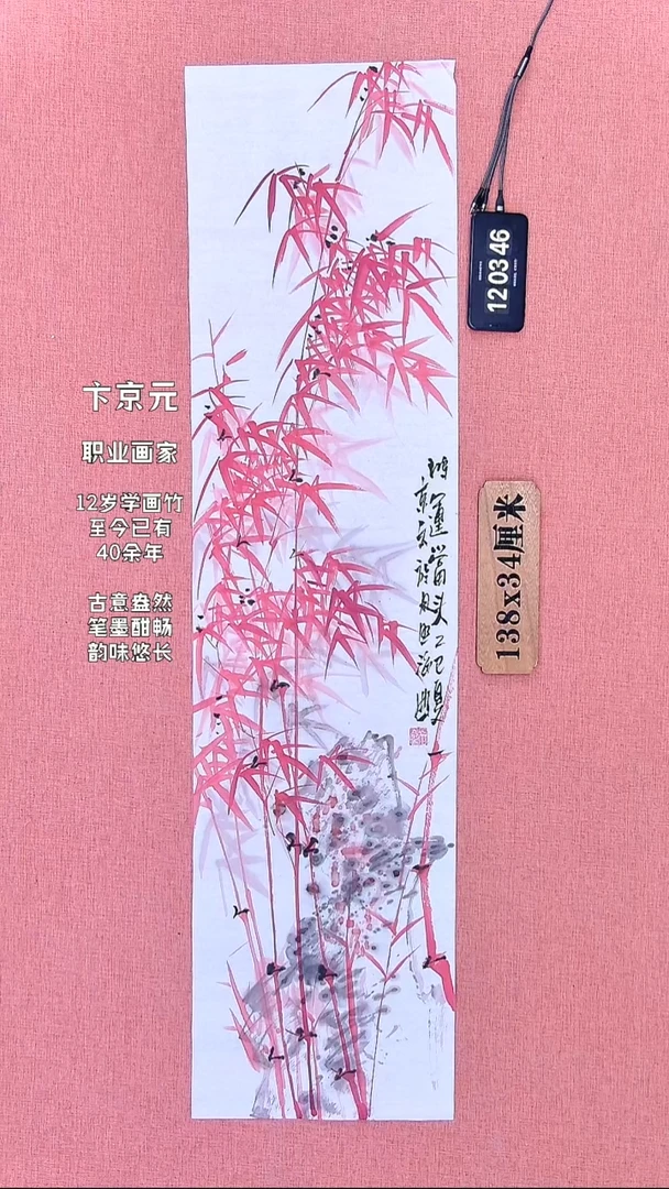 水彩160          卞老师作品