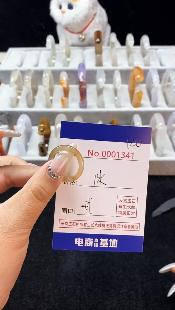 【闪购商品】玛瑙/玉髓手镯未镶嵌120