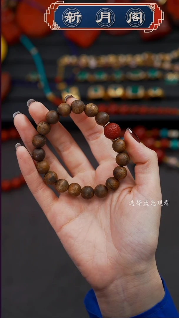 手串沉香未镶嵌高***狼文玩配饰多样性发货
