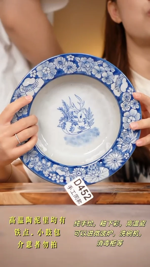 其他D452陶然集器瓷器