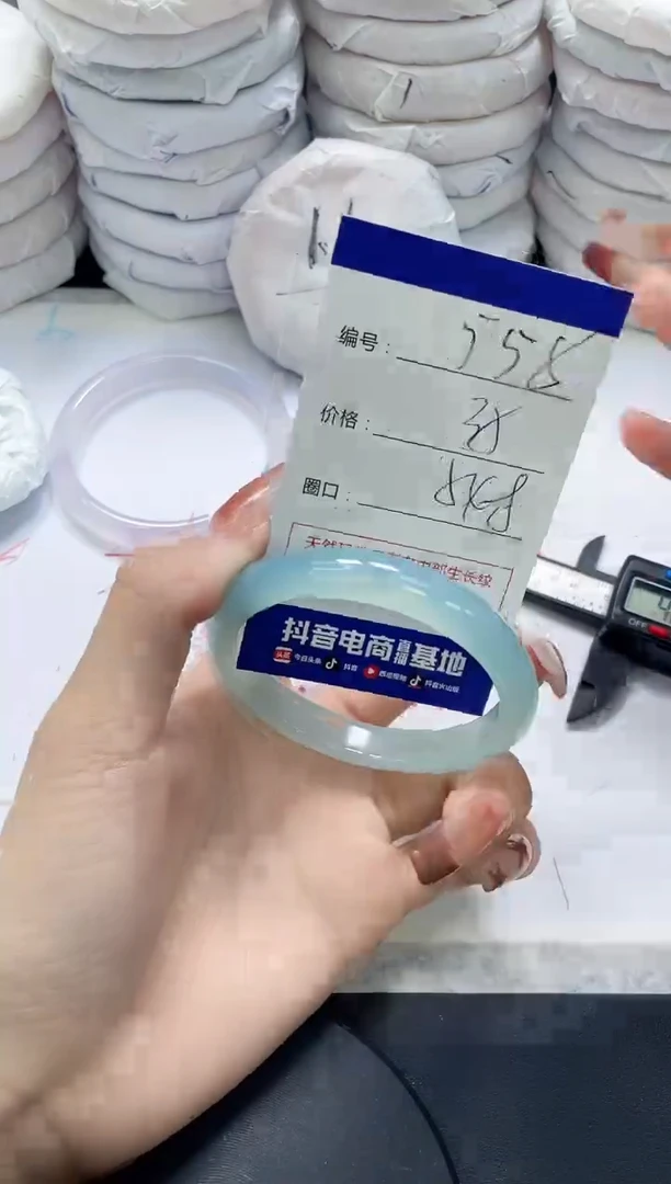 未镶嵌手镯玛瑙/玉髓558