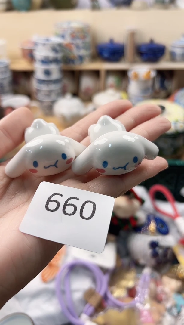 7*你好你好你好你好660