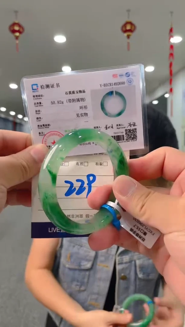 石英质玉（非洲翠）手镯未镶嵌天然冰飘花