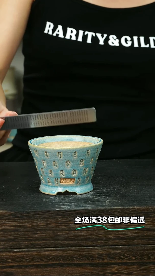 七里烧默认微瑕9-19-148-8特价
