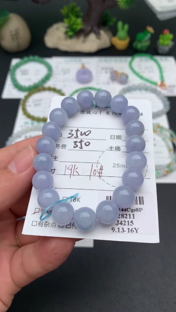 颈饰未镶嵌翡翠模式推广期48小时鉴赏期