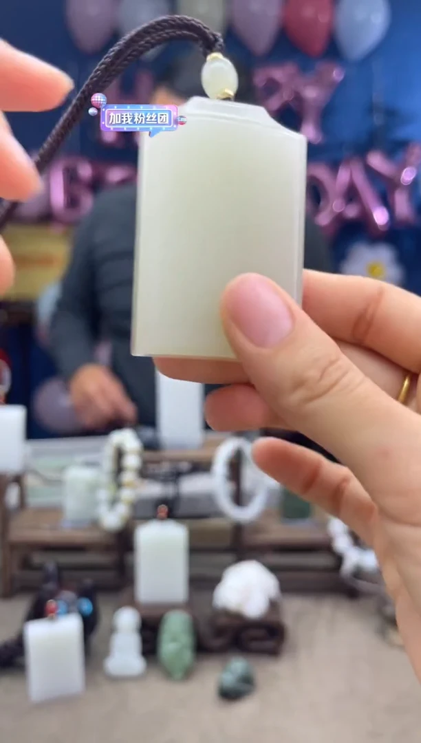 【闪购商品】和田玉颈饰未镶嵌1