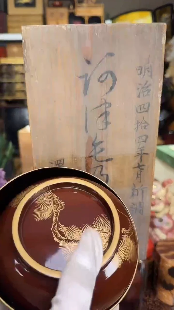 大漆大漆大漆大漆