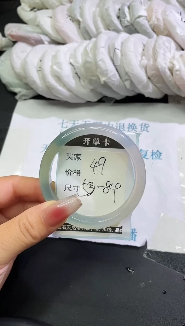 手镯玛瑙/玉髓未镶嵌玛瑙手镯