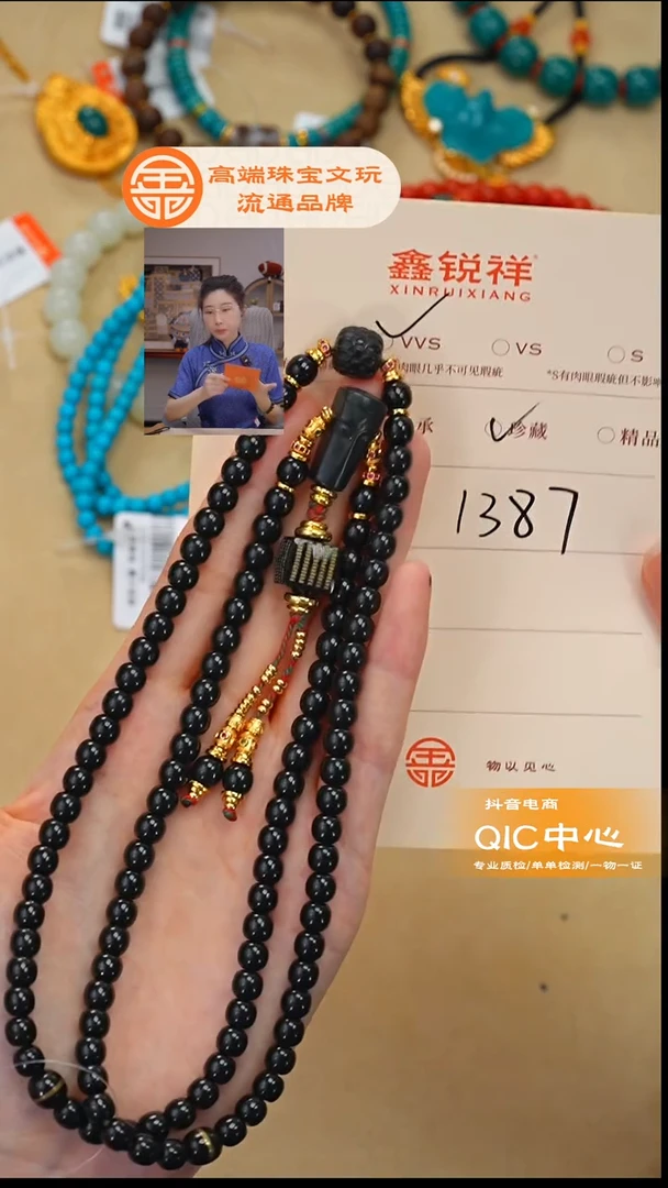 未镶嵌和田玉珠宝奇石瑩*子和田玉