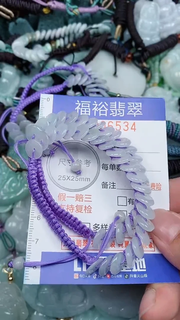颈饰未镶嵌翡翠...0006534