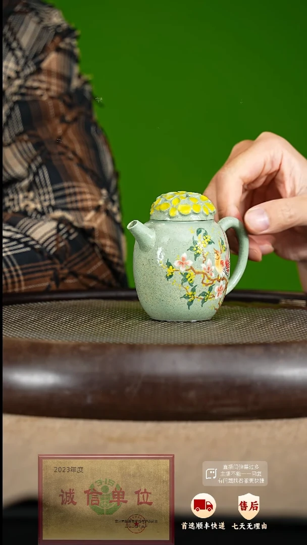 【闪购商品】紫砂茶壶32 紫砂茶壶