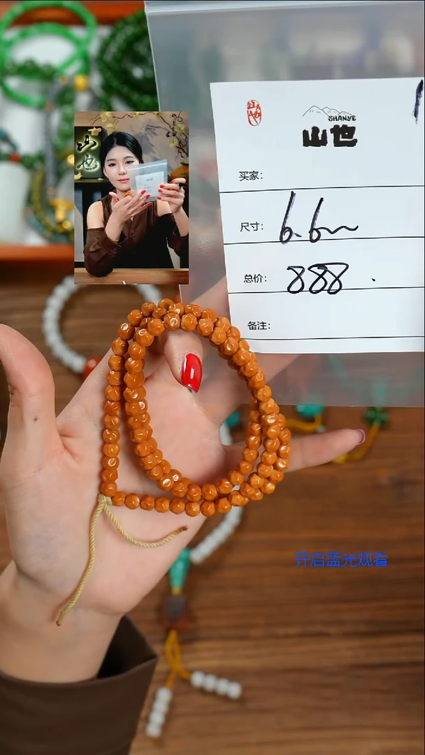 手串橄榄核小*念山也出品