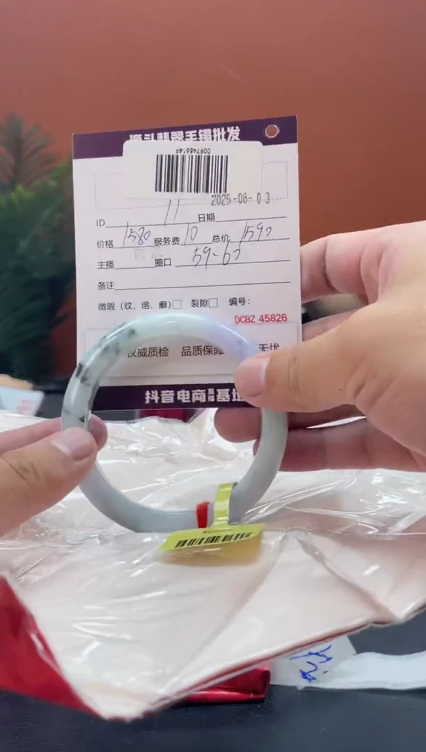 翡翠手镯未镶嵌11