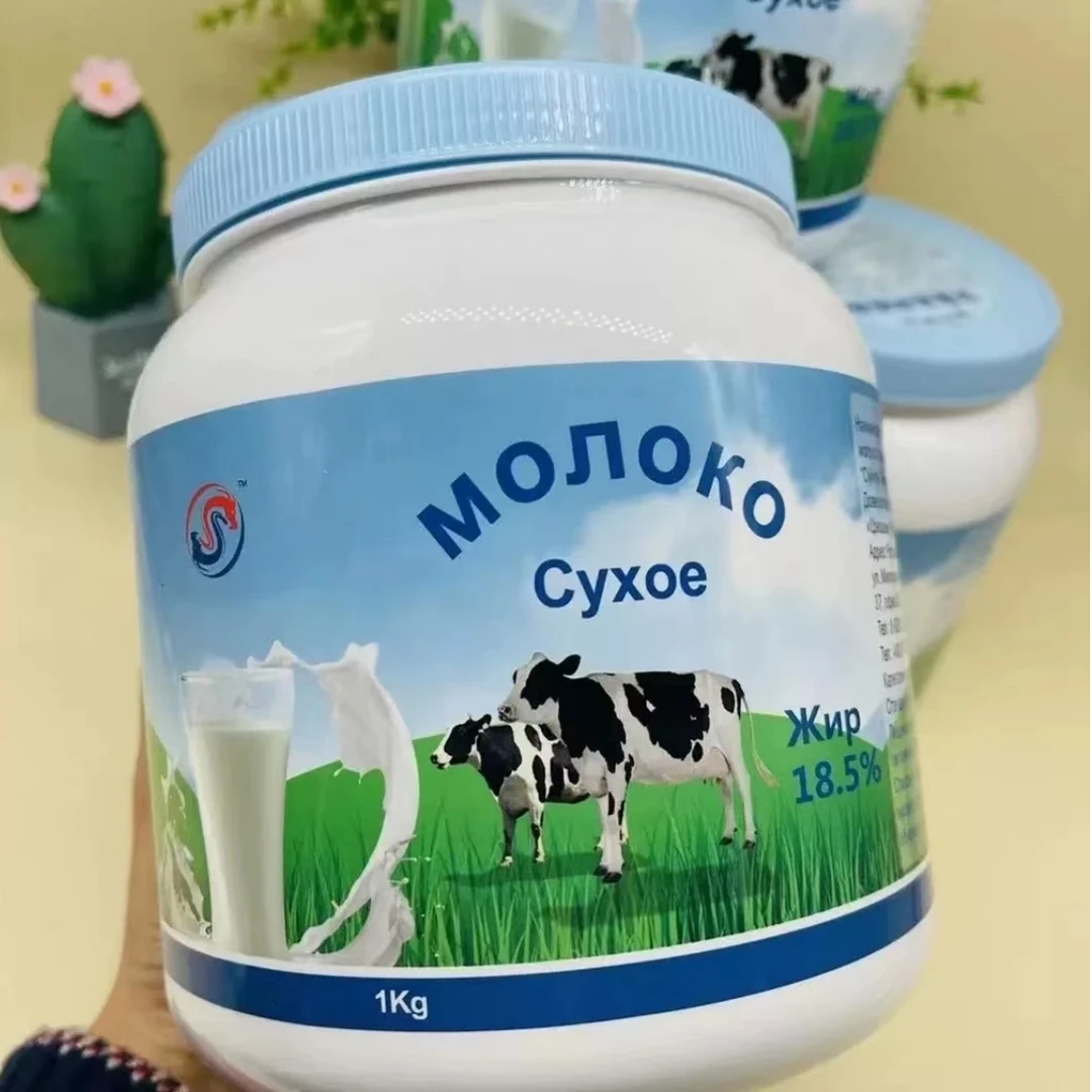 2斤一大桶/牛奶粉/俄罗斯风味高钙高锌全脂中老年青少年冲饮奶粉