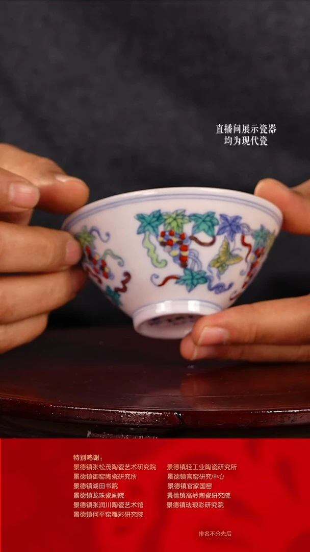 摆件陶瓷文脉艺术茶具摆件C980