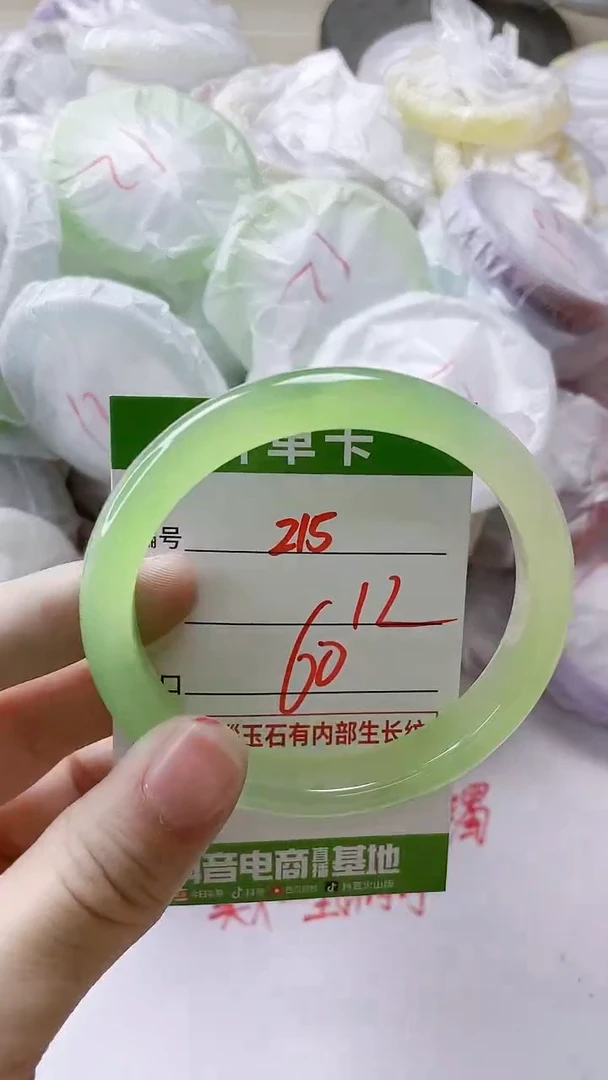 【闪购商品】玛瑙/玉髓手镯未镶嵌215