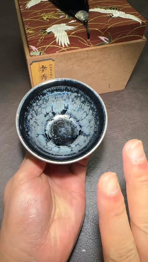 茶盏143号李秀琴牡丹