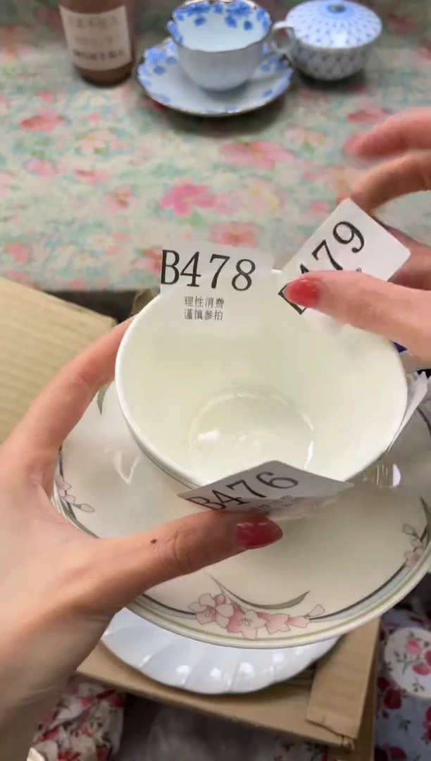 瓷片球***?       B478