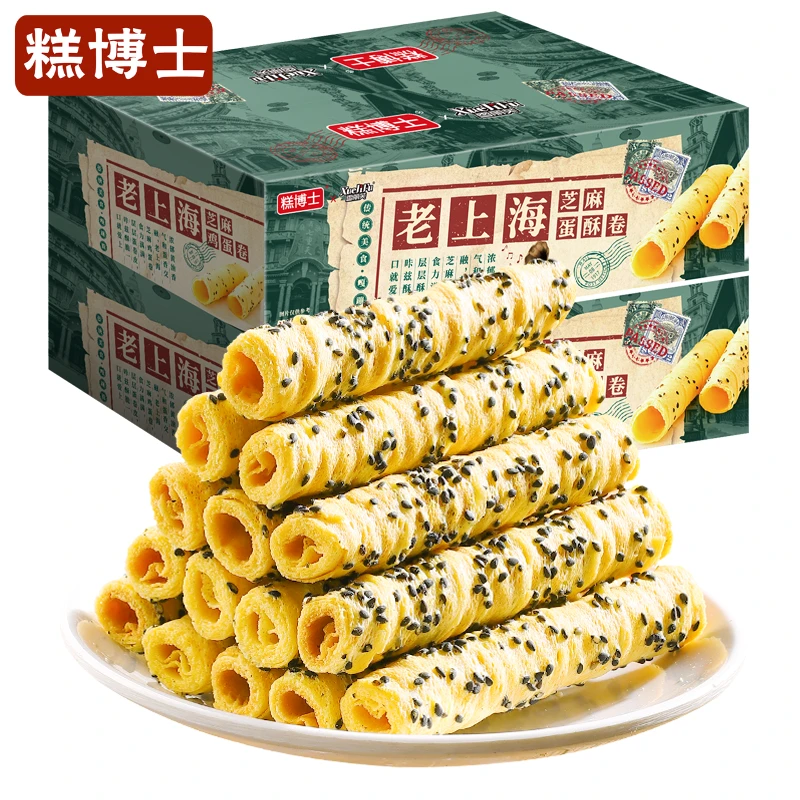 【48支/箱】糕博士老上海芝麻蛋酥卷蛋卷早餐脆卷饼干年货小零食8包