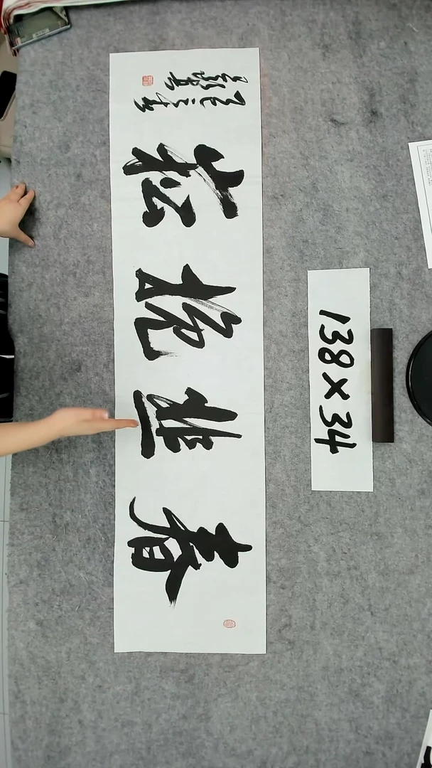 书法吕老师书法作品