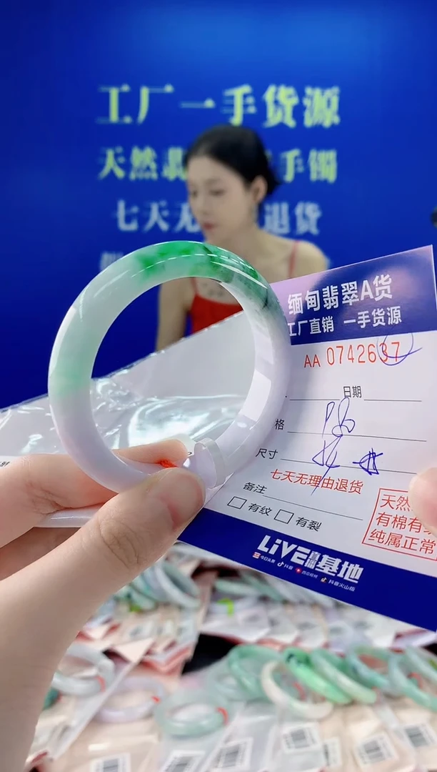 未镶嵌手镯翡翠37