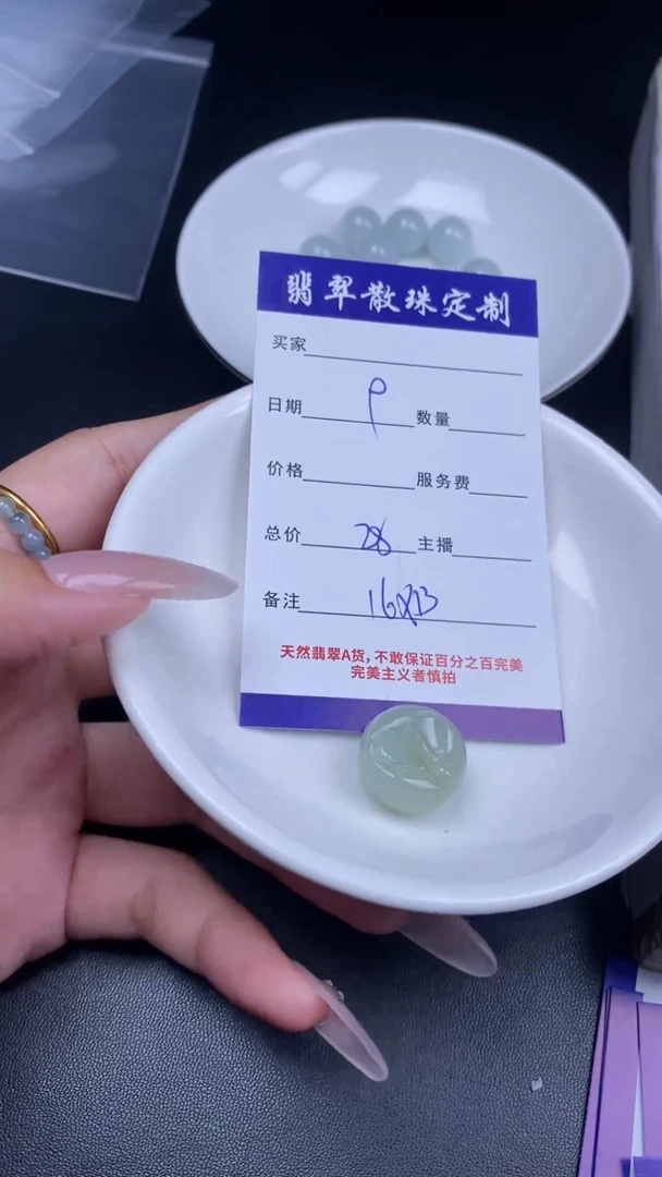 颈饰未镶嵌翡翠翡翠散珠批发DIY