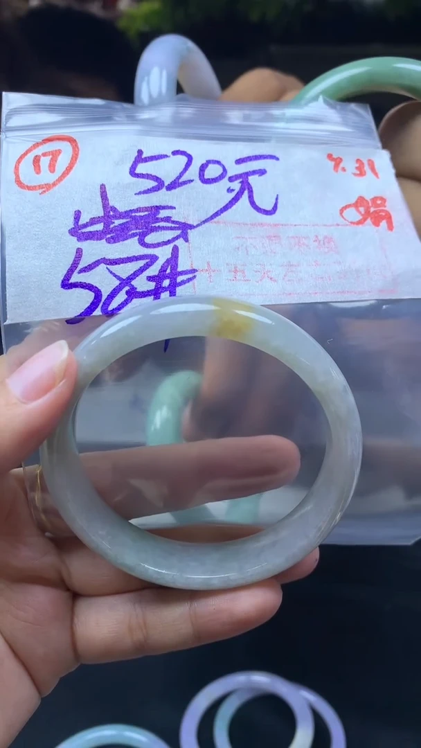 定制翡翠未镶嵌手镯58圈毛货需精细抛光#17
