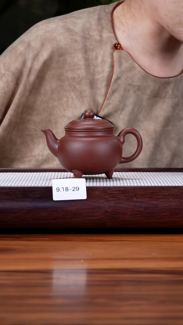 茶壶紫砂9.18-29中槽清 大彬如意特价210