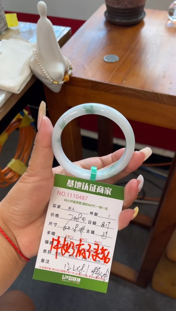翡翠手镯未镶嵌多人