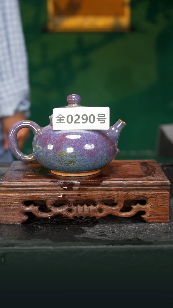 古法还原烧原矿钧汝290