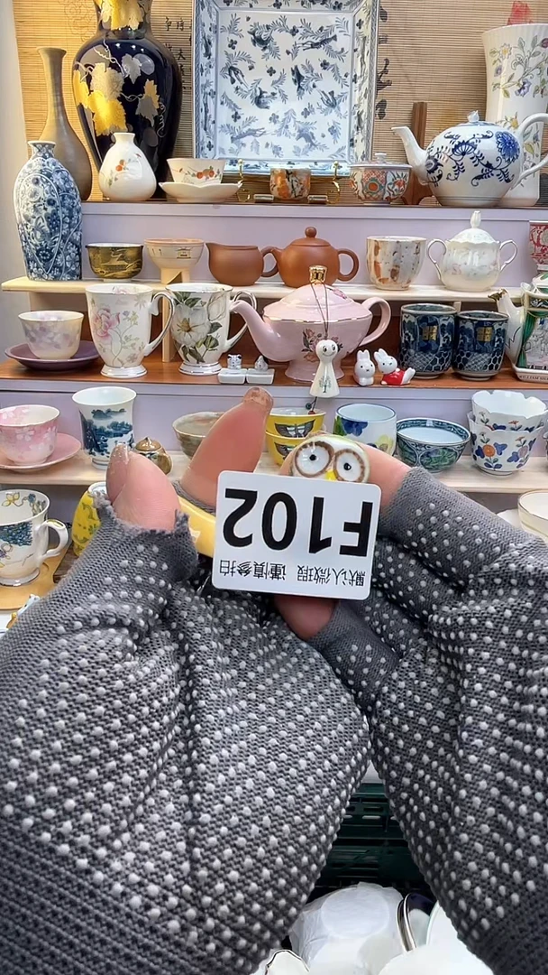 【闪购商品】瓷片闪购闪购闪购闪购