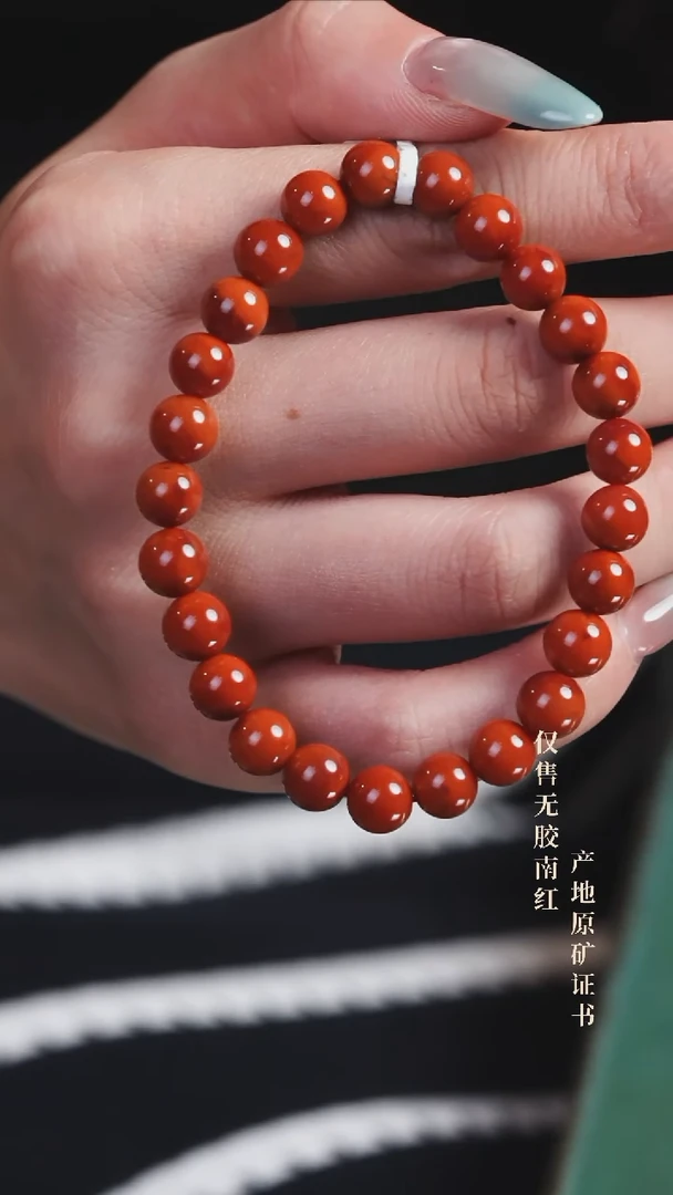 未镶嵌手串南红玛瑙玫锦@@SCMJ单-7.5m老型手工