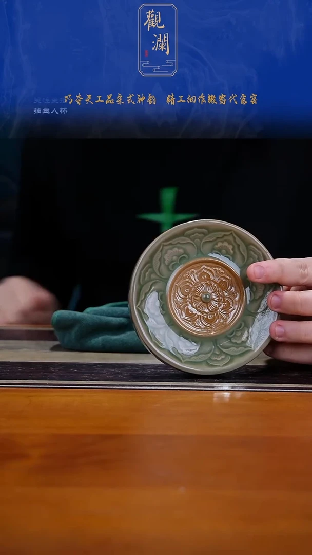 耀州窑敦煌宝相盖置一个