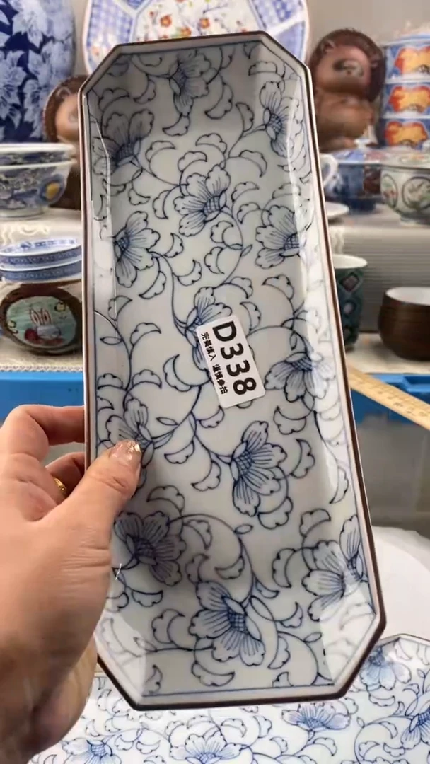 【闪购商品】338