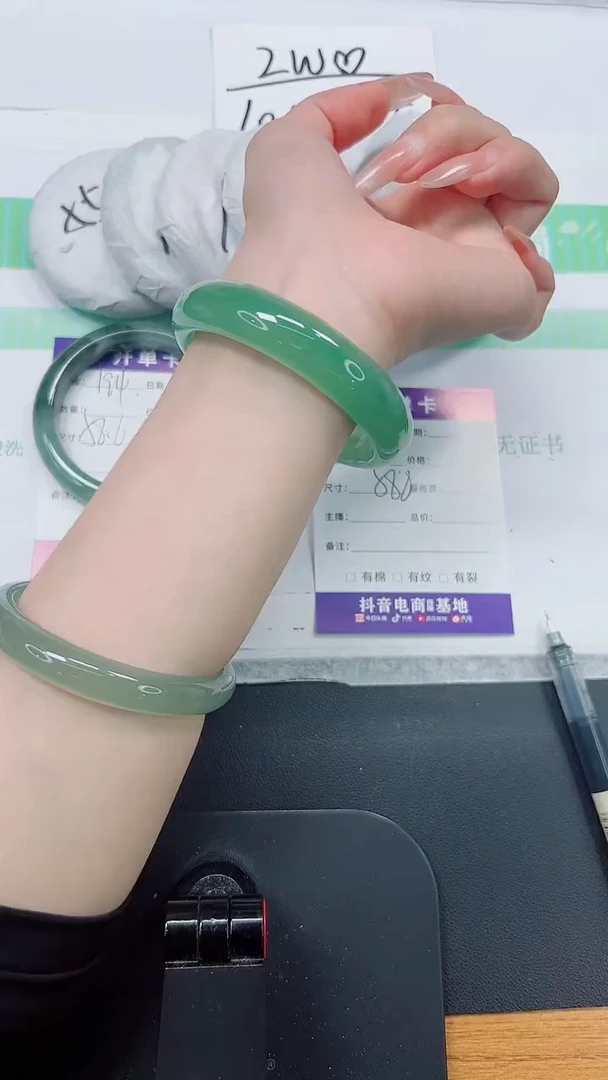 石英质玉手镯未镶嵌195-58.8