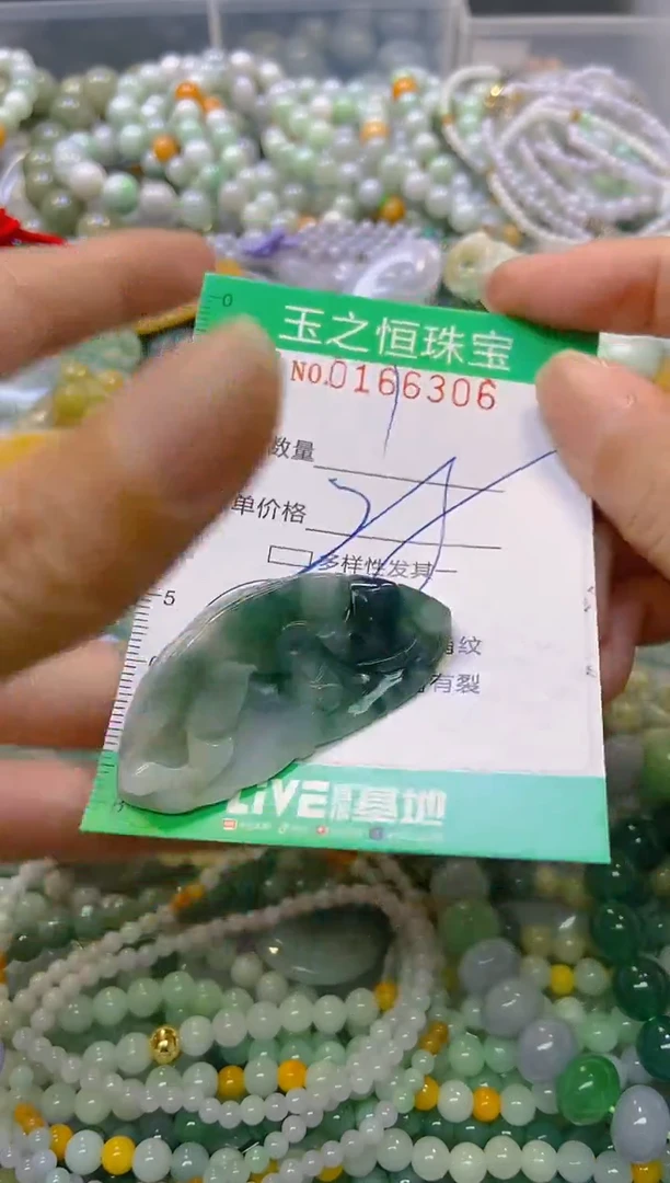 颈饰未镶嵌翡翠闪购0166307