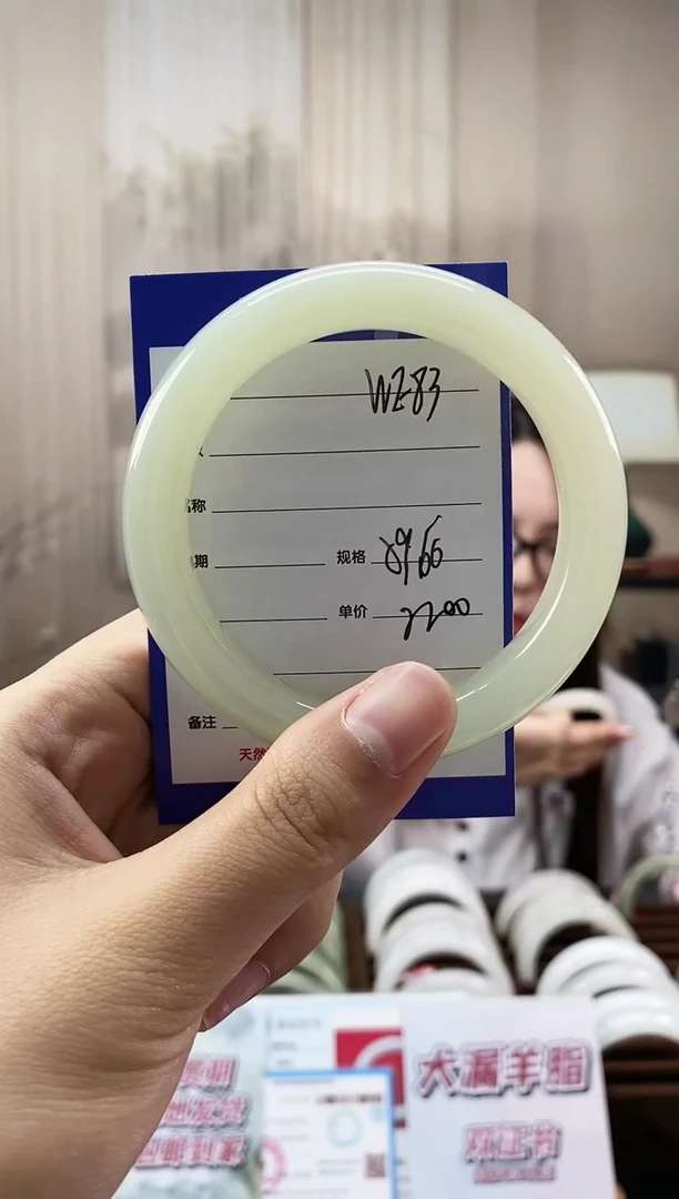 和田玉手镯未镶嵌WE83微色差