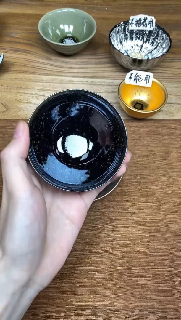 茶盏97