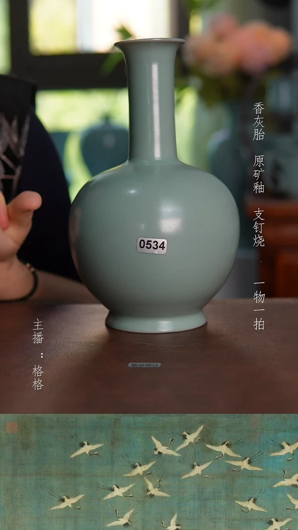 摆件0534青绿釉手工瓶21cm全品