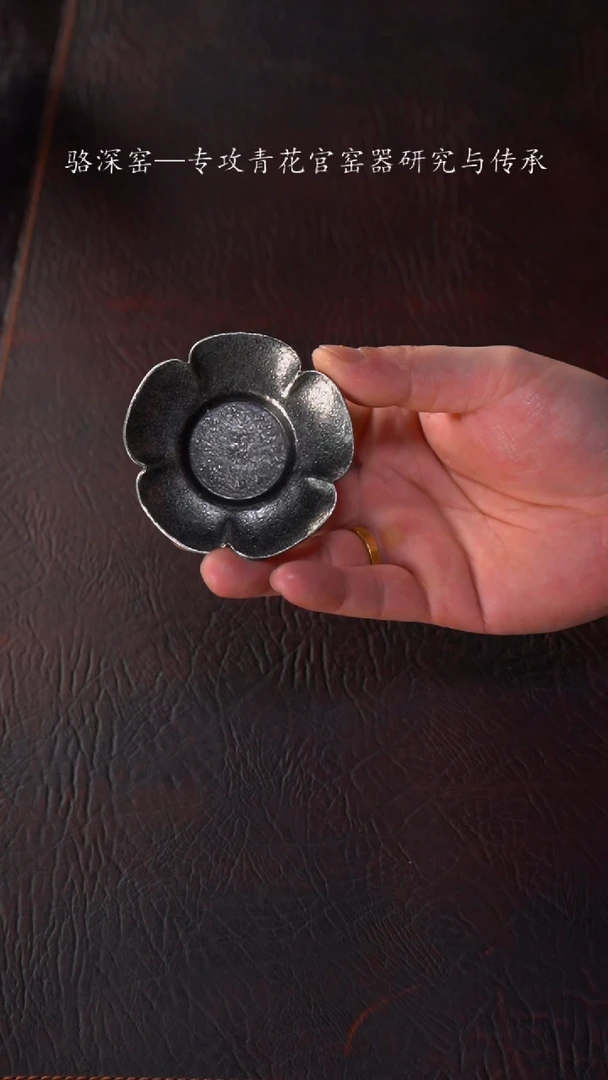 【闪购商品】杯006南亭记-小花瓣杯垫