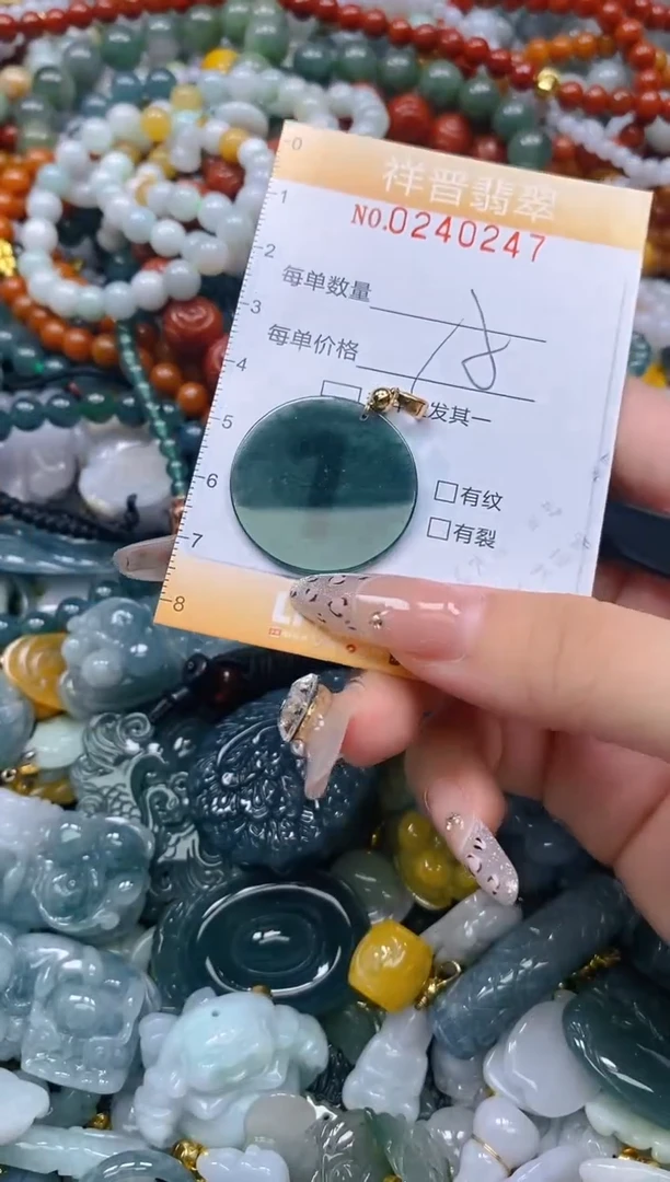 颈饰未镶嵌翡翠闪购0240247多样性发其一