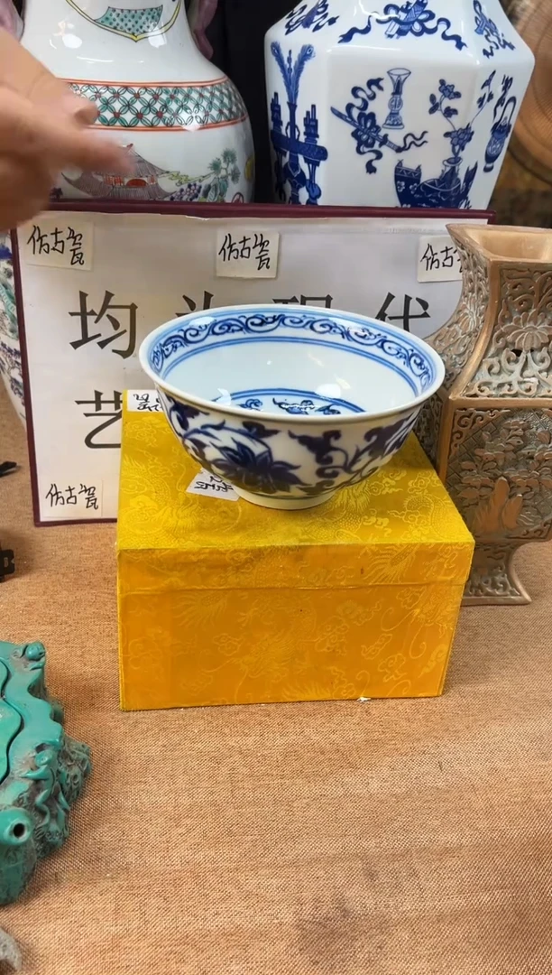 摆件陶瓷艺术摆件S694
