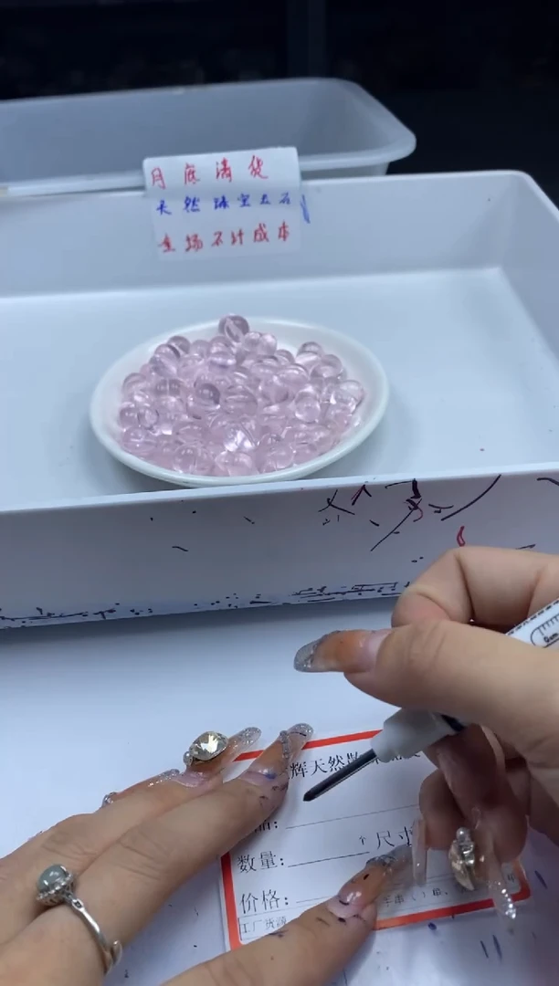 未镶嵌颈饰水晶x631粉水晶屁桃*1个