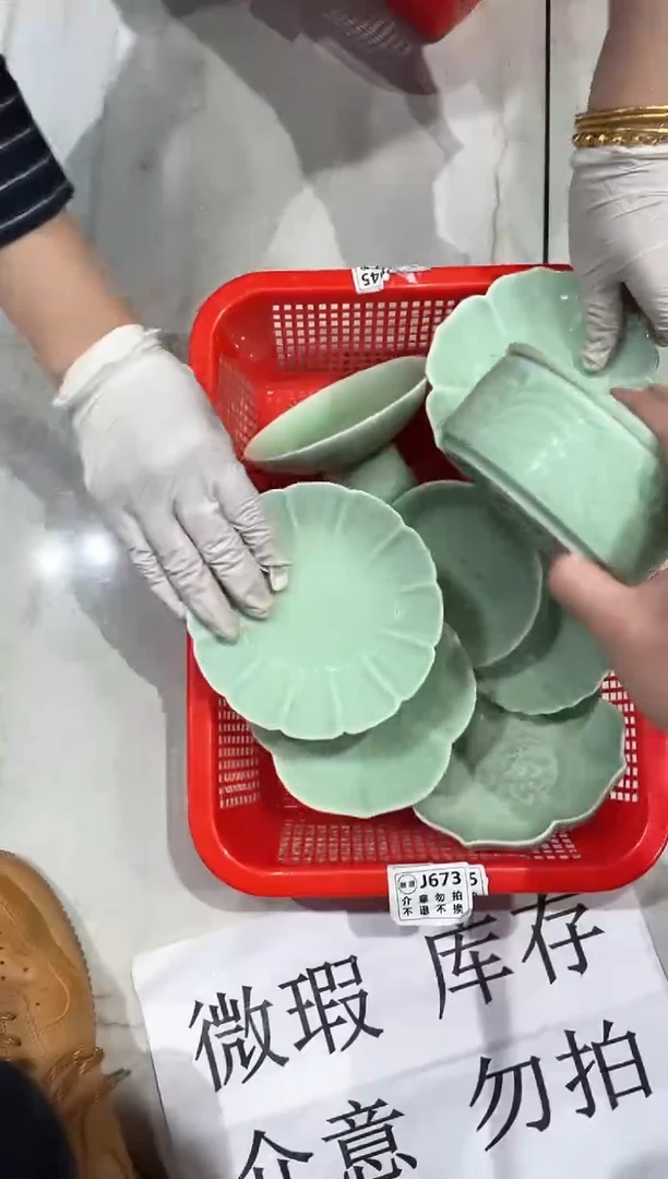 【闪购商品】微瑕商品 介意勿拍